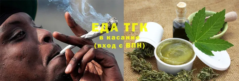 Cannafood марихуана  кракен   сайты даркнета наркотические препараты  Белоусово 