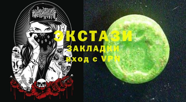 стафф Баксан