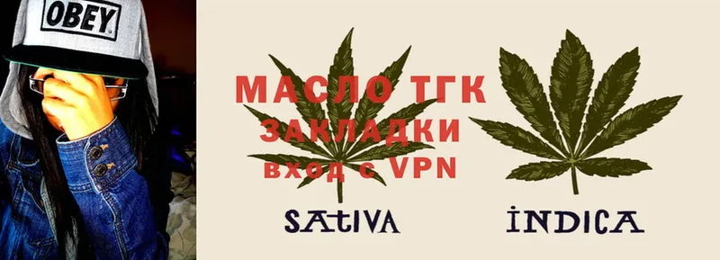 ТГК Wax  как найти   Белоусово 